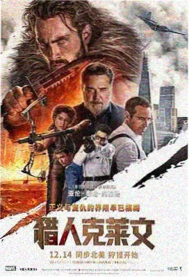 恒山摩崖石刻与历代题记的近距离观察点