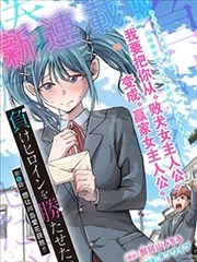 摩崖石刻题记区光度条件的观测展项