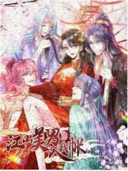 缓坡石阶步行耗时观测展项的路径记录